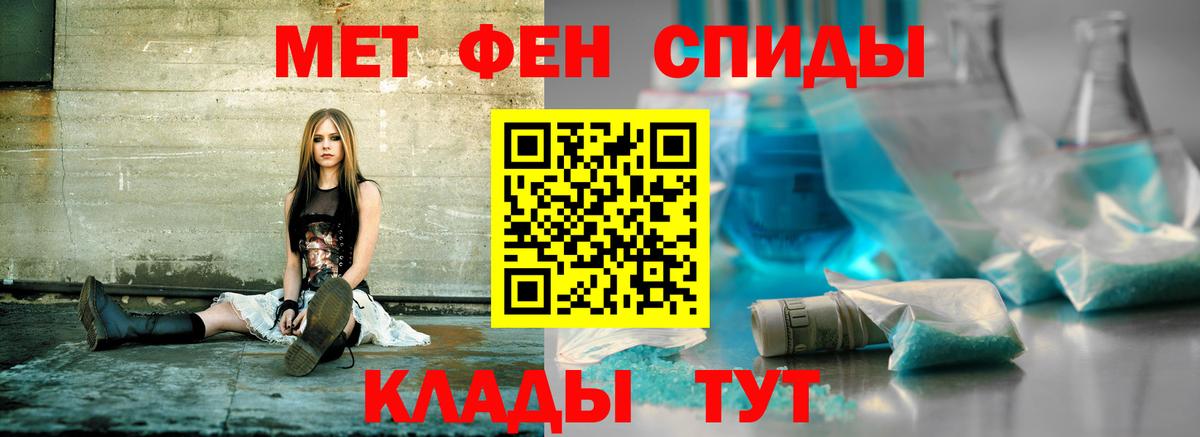 АМФЕТАМИН 97%  Вход с VPN  Узловая 