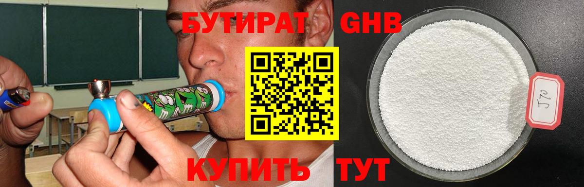 Марихуана  NBOMe  ГАШ  Вход с VPN  МЕТАМФЕТАМИН  Узловая  LSD-25  ГАШ  Меф МЯУ МЯУ кристаллы 