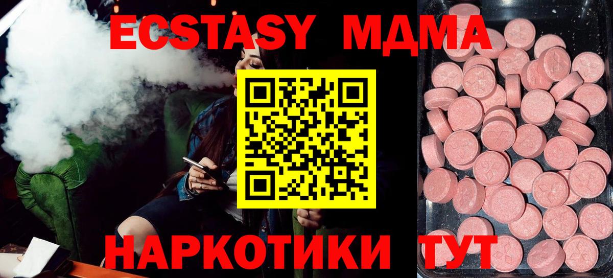omg tor  Вход с VPN  Узловая  ЭКСТАЗИ Cube 
