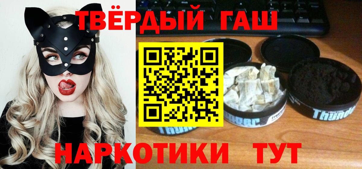 ГАШ гарик Узловая