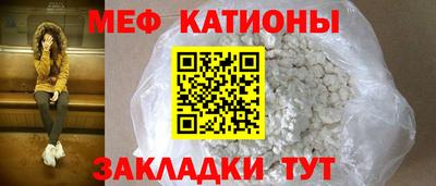 молекула духа Кунгур