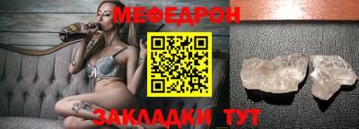молекула духа Кунгур
