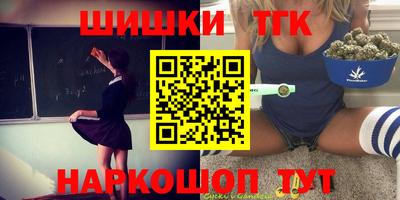 молекула духа Кунгур