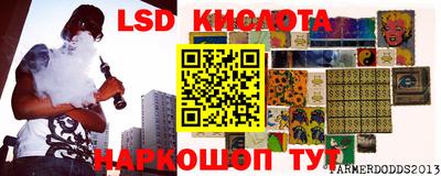 MDMA Кумертау