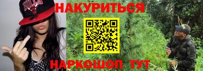 молекула духа Кунгур