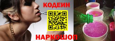 молекула духа Кунгур