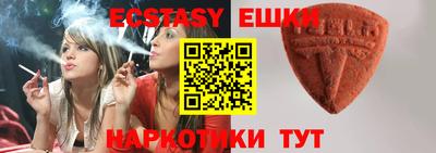 молекула духа Кунгур