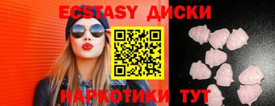 молекула духа Кунгур