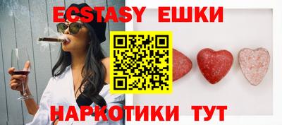 молекула духа Кунгур