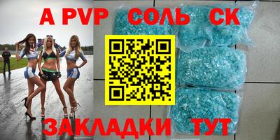 молекула духа Кунгур