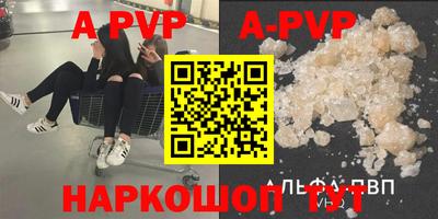молекула духа Кунгур