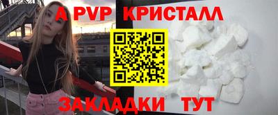 молекула духа Кунгур