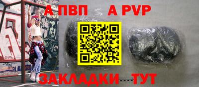 молекула духа Кунгур
