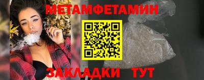 MDMA Кумертау
