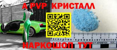 молекула духа Кунгур