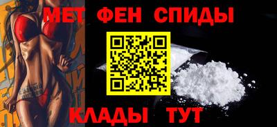 MDMA Кумертау