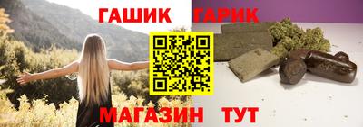 молекула духа Кунгур