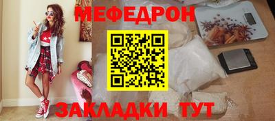 молекула духа Кунгур