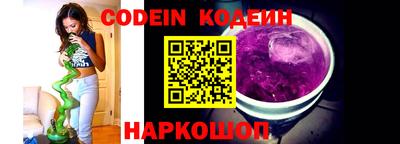 молекула духа Кунгур