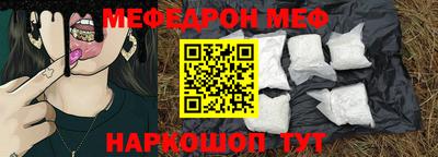 MDMA Кумертау