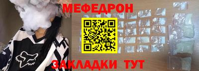 MDMA Кумертау