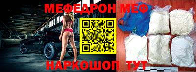 молекула духа Кунгур