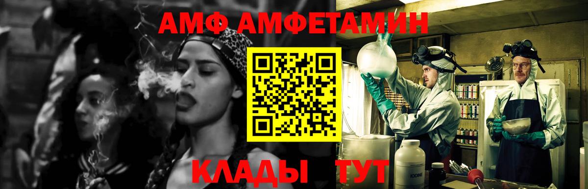 Первитин  Метамфетамин витя  Узловая  Вход с VPN  Метамфетамин витя 