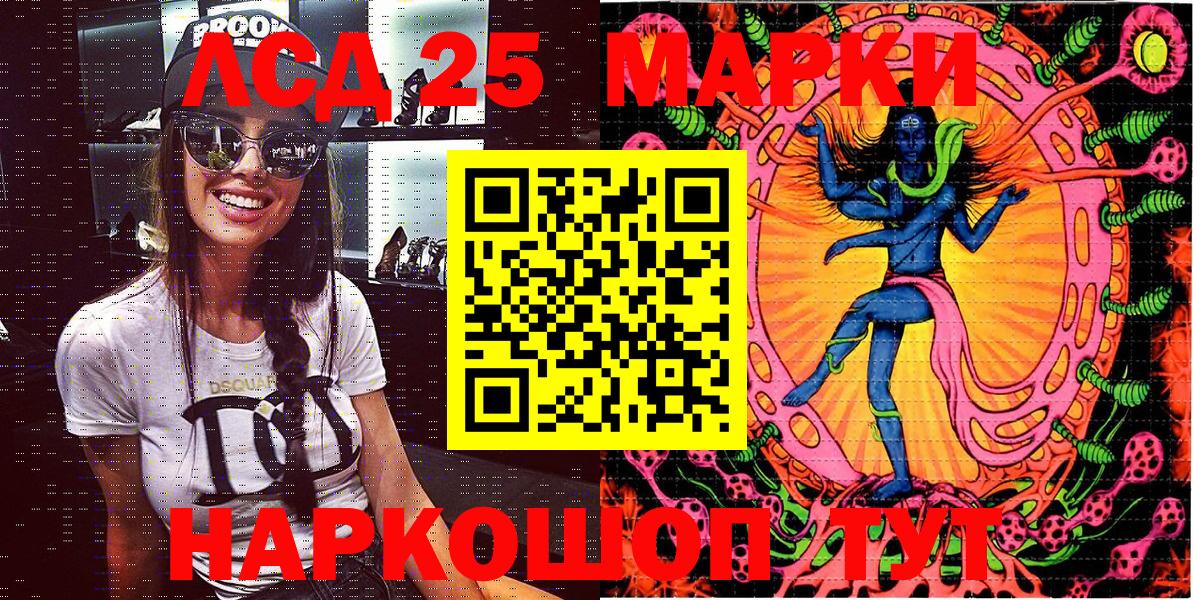 Узловая  Наркотические марки 1500мкг  Марки NBOMe  Вход с VPN 