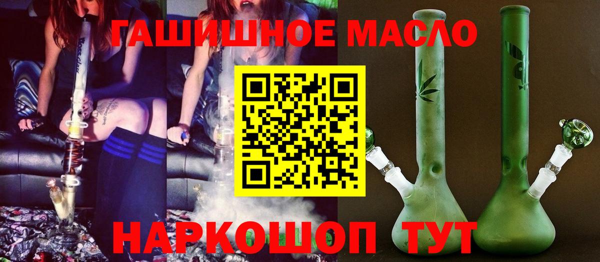 Дистиллят ТГК жижа Узловая