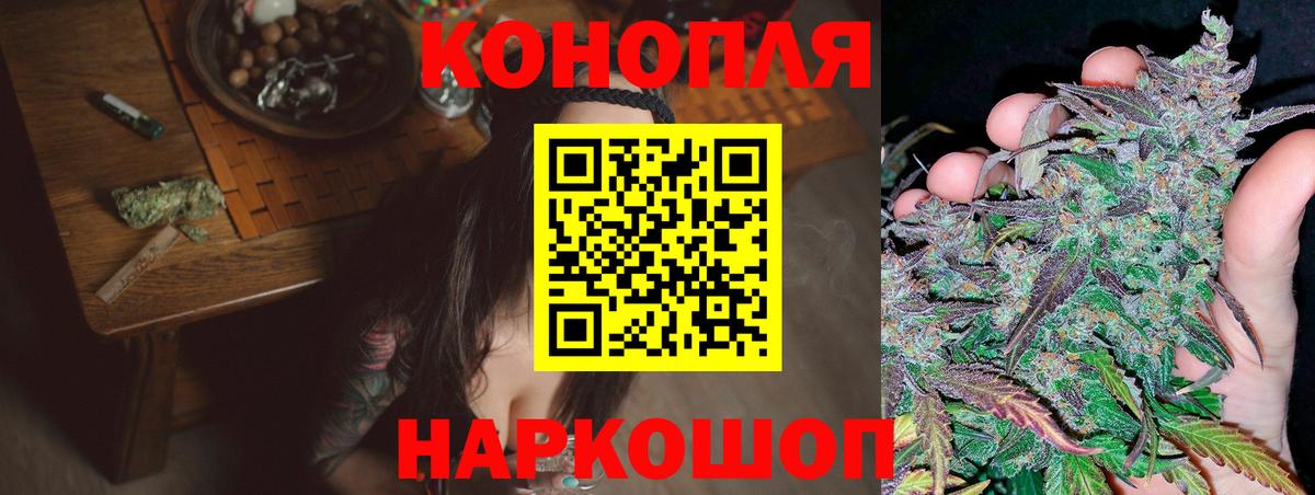 МАРИХУАНА THC 21% Узловая