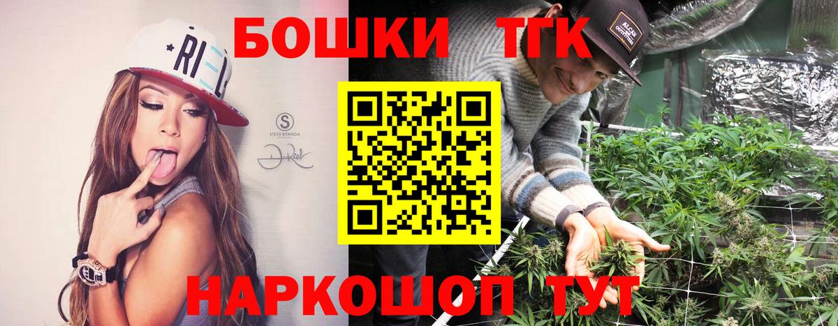 Узловая  Каннабис гибрид  Шишки марихуана марихуана  Вход с VPN  Марихуана MAZAR  Бошки Шишки семена 